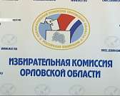 Новости за 90 секунд: выборы в Госдуму обошлись почти в 70 миллионов рублей, горожанин хранил дома мины времен Великой Отечественной войны