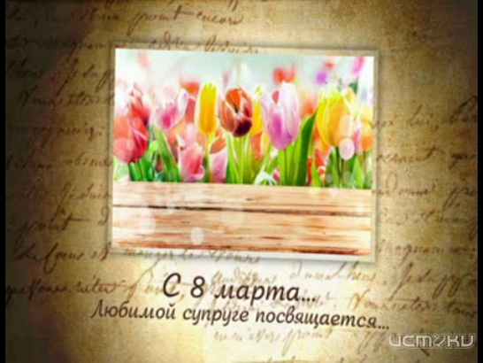 Мамам посвящается. Итоги конкурса "Моя любимая" 