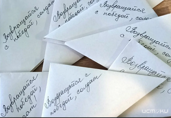 В Орле создадут архив писем участников СВО и членов их семей