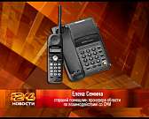 Главы районов не имели права покупать иномарки