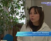В объективе Татьяны Озериной
