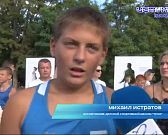 Бокс под открытым небом