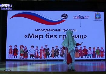 Участок 23.03.2026