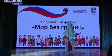 Участок 23.03.2026