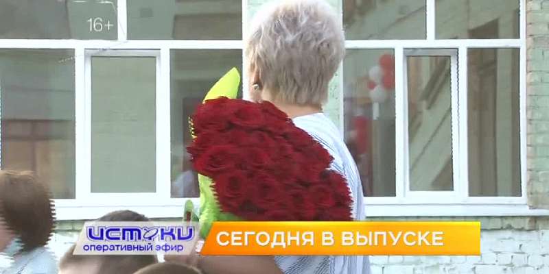 День знаний в период пандемии, подарки школам – сегодня в программе «Оперативный эфир»