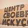 "Новогодний аквагрим" в ЦСИ