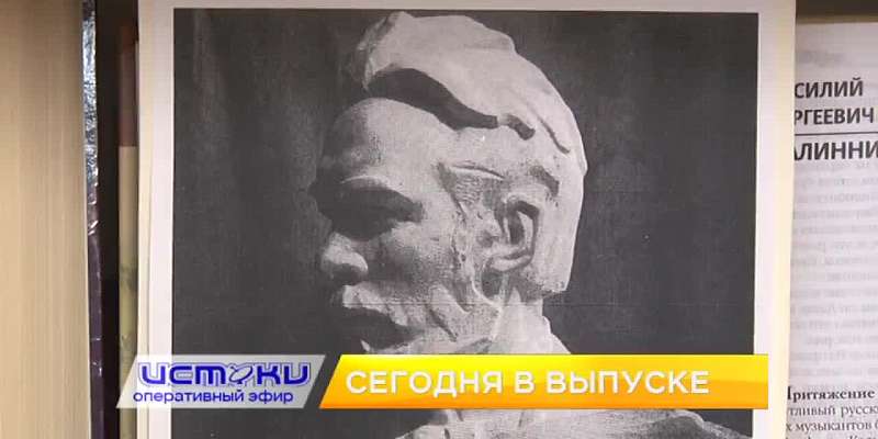 Сегодня в 19:00 смотрите новый выпуск программы «Оперативный эфир»