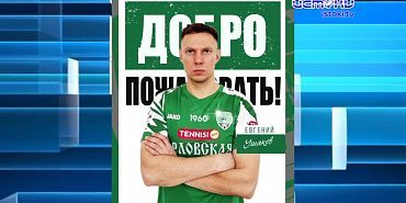 Футбольный клуб "Орел" вышел из отпуска и начинает подготовку к предстоящему сезону1768492596