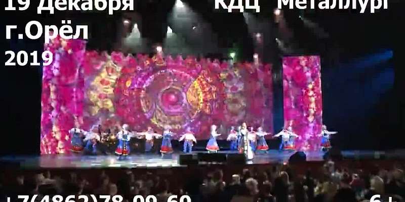 «20 лет с вами»: 19 декабря орловчан ждет юбилейный концерт Марины Девятовой