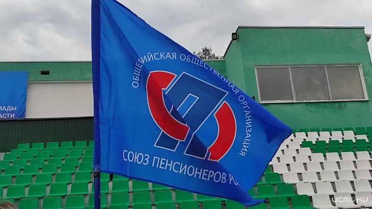 В Орле завершилась IХ Спартакиада пенсионеров Орловской области