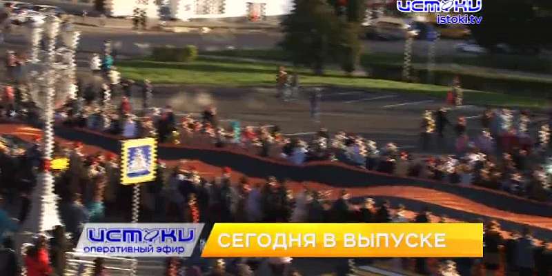 Сегодня в Орле прошел парад в честь Дня Победы. Жители нашего города присоединились к традиционной акции “Бессмертного полка”. В Орле развернули самую...
