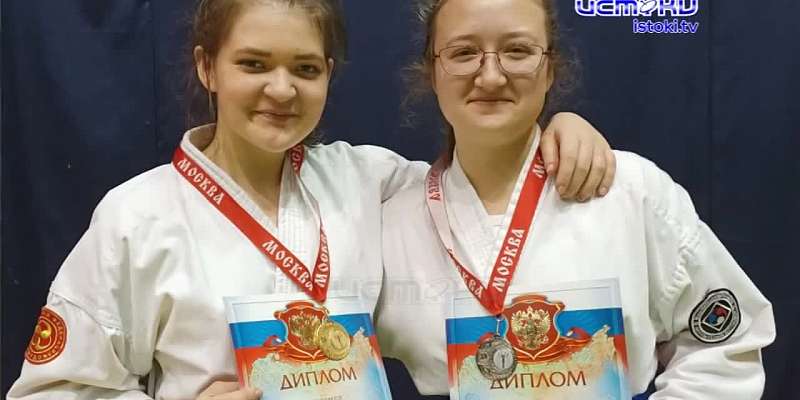 Орловские кобудисты привезли медали из Подольска