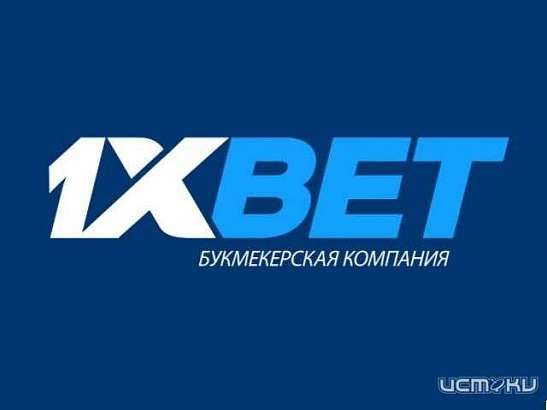 Что предлагает новая букмекерская партнерская программа 1xBet?