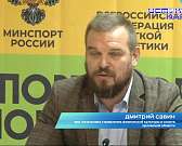 Орел присоединится к «Кроссу нации — 2019»: что в планах и сколько будет участников