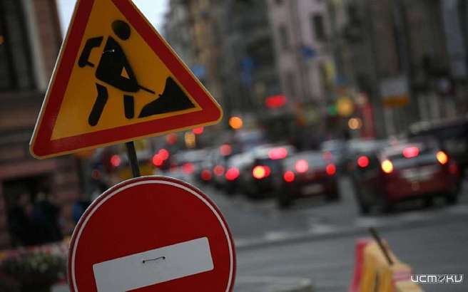 Вниманию автомобилистов: сегодня начался ремонт ул. 60-летия Октября