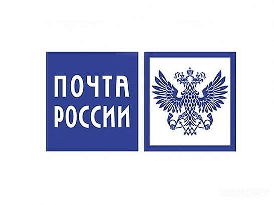 В Москву доставлена первая почта из Республики Крым