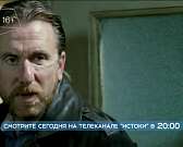 Фильм по мотивам романа Джека Лондона — после вечерних новостей