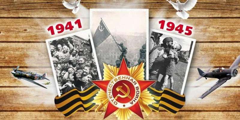 День Победы в режиме онлайн: как с пользой провести 9 Мая, не выходя из дома