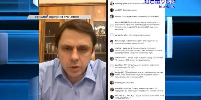 Подарок на прощание... Клычков сообщил о пополнении автопарка МУП "ТТП". Выйдут ли на линию московские троллейбусы, если само предприятие на грани бан...