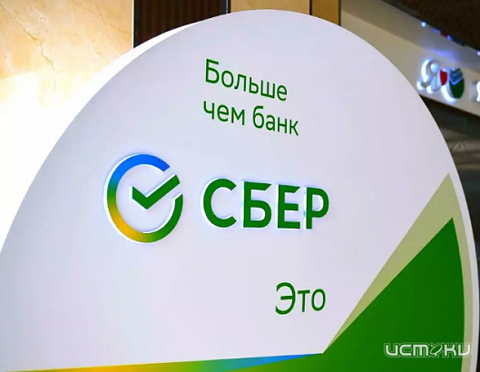 Сбер: в 2022 году жители Воронежской области приобрели более 70 тысяч подписок «СберПрайм» и «Сберпрайм+»