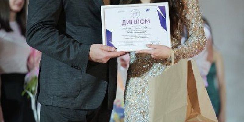 Каринэ Пономарева стала «Мисс Студенчество — Орел 2025»