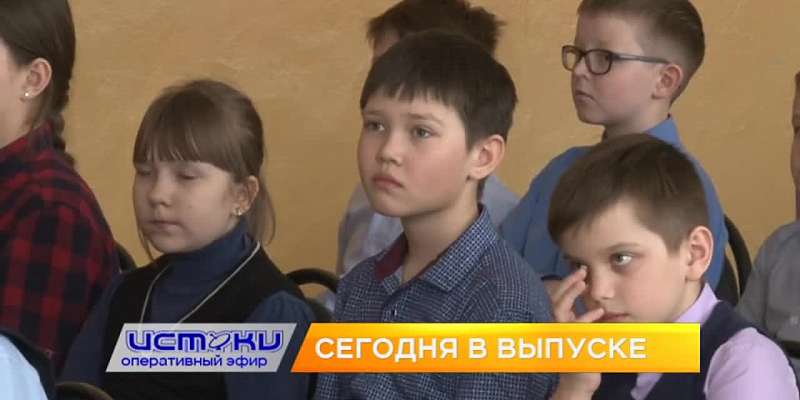 Детсадовские разборки, режим повышенной готовности — сегодня в программе «Оперативный эфир»