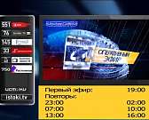 Обманутые дольщики, чем живут современные пионеры, почему суд встал на сторону Лежнева в споре с фельдшером. Об этом и не только смотрите сегодня в 19...