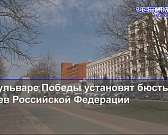 УКХ отсудило миллион за срыв графика ремонта моста Дружбы, а «мусорной» реформой на Орловщине заинтересовались в администрации президента