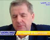 О здоровье орловчан, что с рынком жилья в регионе и Спасское-Лутовиново исполняется 45 лет. Об этом и не только в 19:00 в программе «Оперативный эфир»