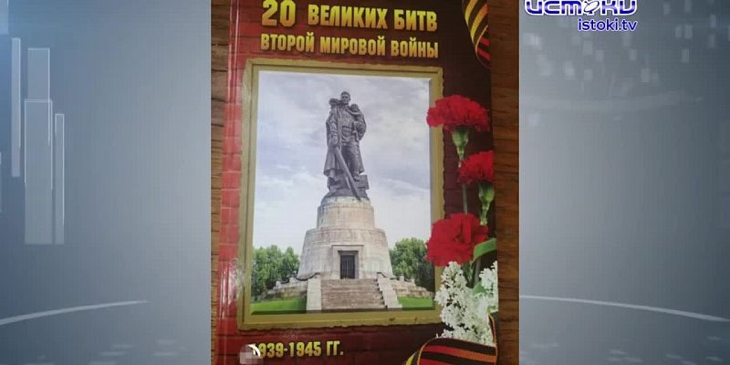 Участок 30.06.2025