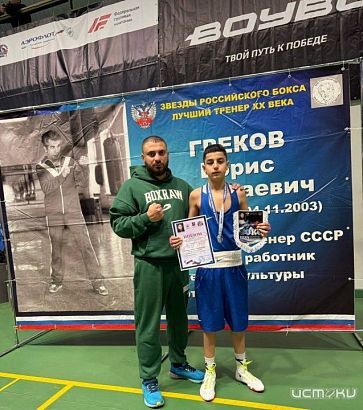 Орловский боксер завоевал серебро в Москве Орловский боксер завоевал серебро в Москве