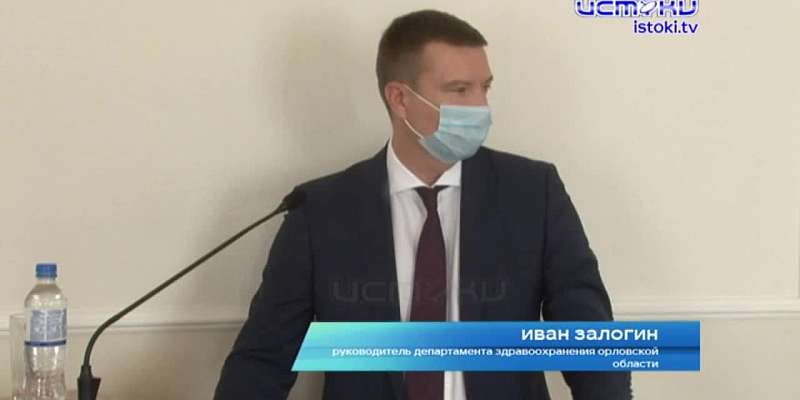 Ушли в плюс: после затишья на Орловщине резко увеличилось число заболевших COVID-19