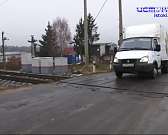 Места, где путь поезда может пересекать автотранспорт, должны быть максимально безопасны. Железнодорожный переезд разделяет поселок Нарышкино и с этим...