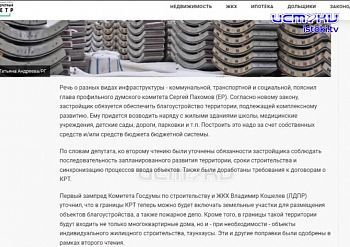 Это не Сайлент-Хилл! Первый капитальный ремонт за 53 года.Экспресс новости. Это не Сайлент-Хилл! Первый капитальный ремонт за 53 года.Экспресс новости.