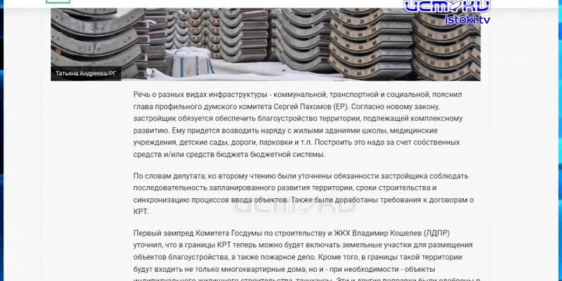 Это не Сайлент-Хилл! Первый капитальный ремонт за 53 года.Экспресс новости.