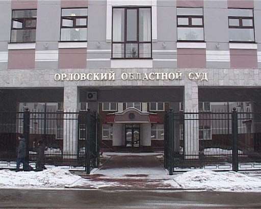 Суд над партизанами