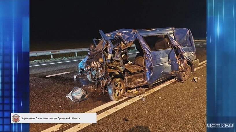 В жуткой аварии погибли шесть человек. Экспресс - новости.