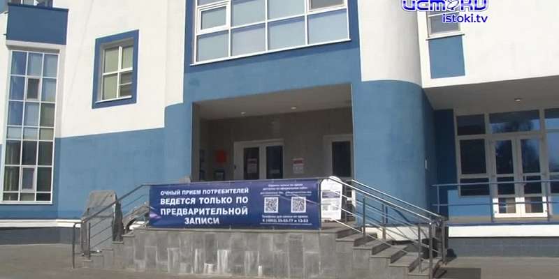 Можно не опасаться за здоровье: «Орелэнергосбыт» вновь открыл двери для жителей