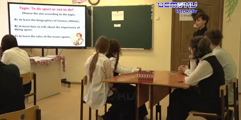 В Орле завершился первый тур муниципального этапа Всероссийского конкурса "Учитель года России – 2025"