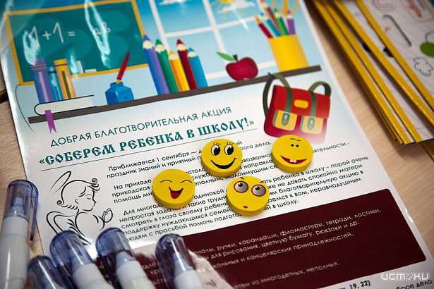 Женский монастырь призывает орловчан помочь собрать детей в школу