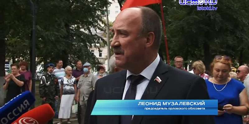 Орёл сегодня празднует 78 лет со дня освобождения от немецких захватчиков и День города