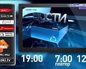 Беды областной столицы, «Сон в летнюю ночь» осенью — сегодня в программе «Оперативный эфир»