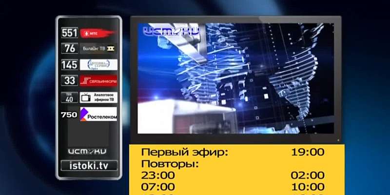 ЖЭУ 24 не следит за подшефными домами и почему власти увеличили тариф на капремонт. Об этом и не только в 19:00 в программе "Оперативный эфир"