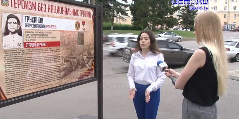 «Героизм без национальных границ»: в Орле открылась вторая выставка под открытым небом