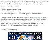 Новости за 90 секунд: в Орловской области за 30 лет от СПИДа умерли больше ста человек. Орел снова поучаствовал в установлении рекорда Гиннесса