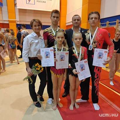 Воспитанники тренеров Оксаны Яценко и Алексея Ямцуна успешно выступили в Москве