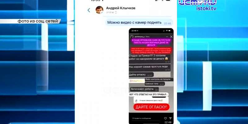 Две новости - одна хрошая, другая совсем не очень, прославили Орловщину. Обе касаются встречи наших военных - кто готов продуктами поделиться, а кто н...