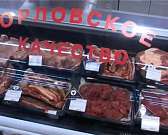 Настоящая революция цен! Стоимость набора продуктовой корзины теперь можно снизить еще