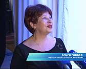 Вечер для орловчан украсили подарки и премьеры