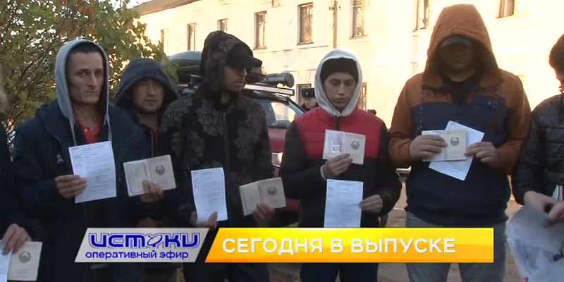 Ещё одна группа орловчан отправилась на переподготовку, в Орле по ошибке хотели мобилизовать тех, кого нельзя, а в городе прошла ярмарка-выставка орло...